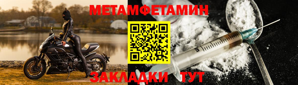 Волгоград  Amphetamine 97%  Амфетамин  Вход с VPN 