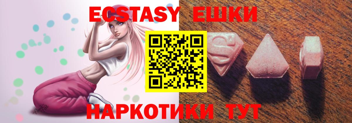 ЭКСТАЗИ TESLA Волгоград