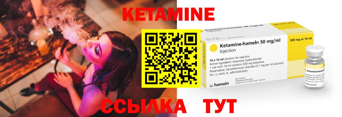 Мефедрон кристаллы  Кокаин  Вход с VPN  Вейп ТГК  Альфа ПВП СОЛЬ кристаллы  Экстази  Волгоград  ГАШ  Канабис 