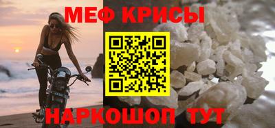 каннабис Чебаркуль