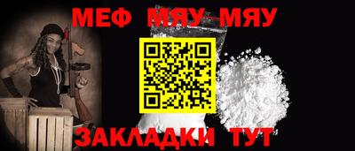 каннабис Чебаркуль