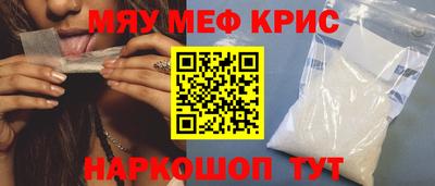 каннабис Чебаркуль