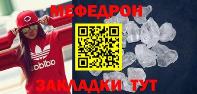 мескалин Чапаевск