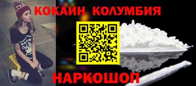 каннабис Чебаркуль