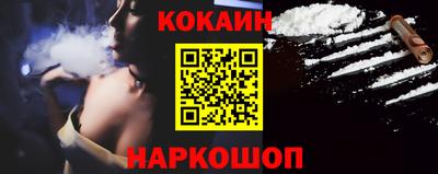 мескалин Чапаевск