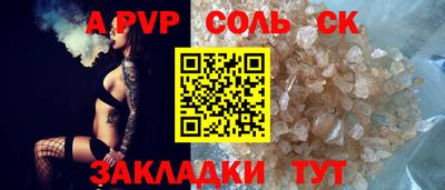 прущая мука Чебоксары