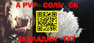 мескалин Чапаевск