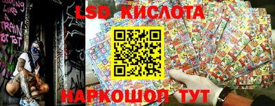 мескалин Чапаевск