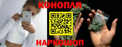 каннабис Чебаркуль