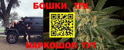 каннабис Чебаркуль