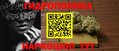 мескалин Чапаевск