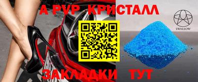 прущая мука Чебоксары