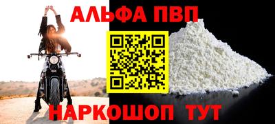 каннабис Чебаркуль