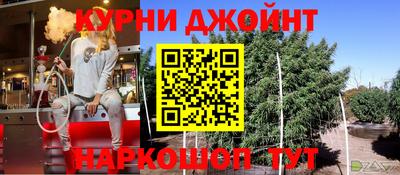 каннабис Чебаркуль