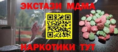 мескалин Чапаевск