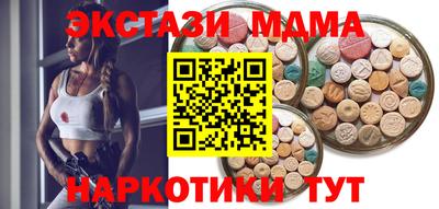 каннабис Чебаркуль