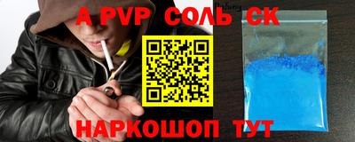 прущая мука Чебоксары