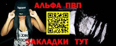каннабис Чебаркуль