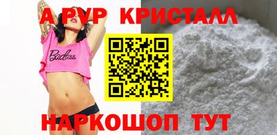МДМА Шахты