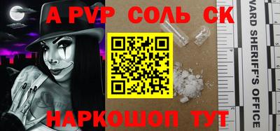 каннабис Чебаркуль