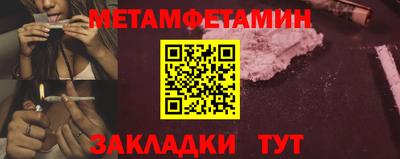 мескалин Чапаевск