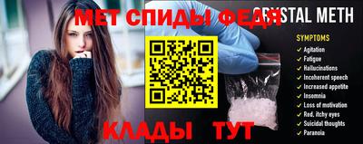 мескалин Чапаевск