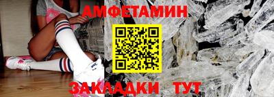 каннабис Чебаркуль