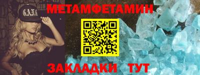 каннабис Чебаркуль