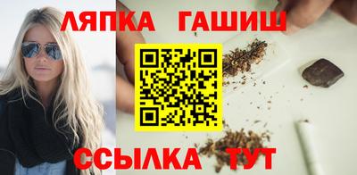 прущий лед Шелехов