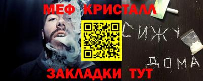 мескалин Чапаевск