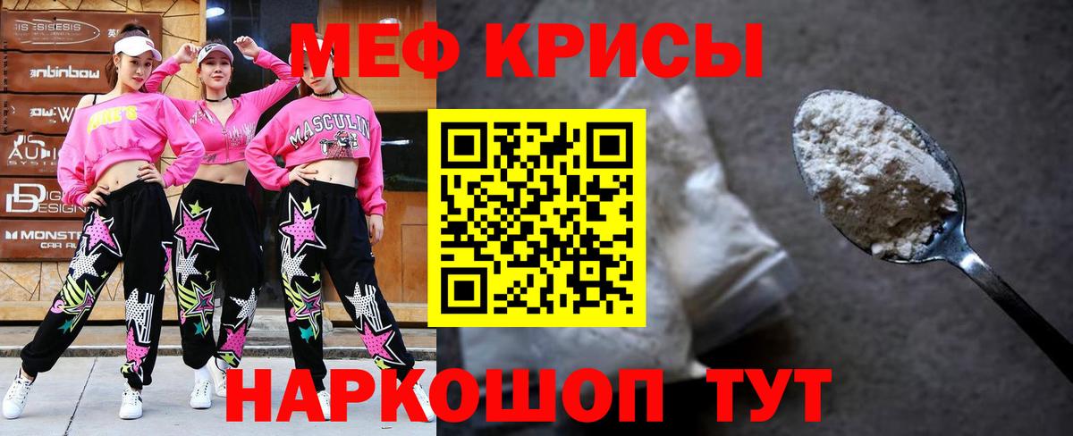 гидра tor  Вход с VPN  Волгоград  МЕФ 4 MMC  МЯУ-МЯУ 