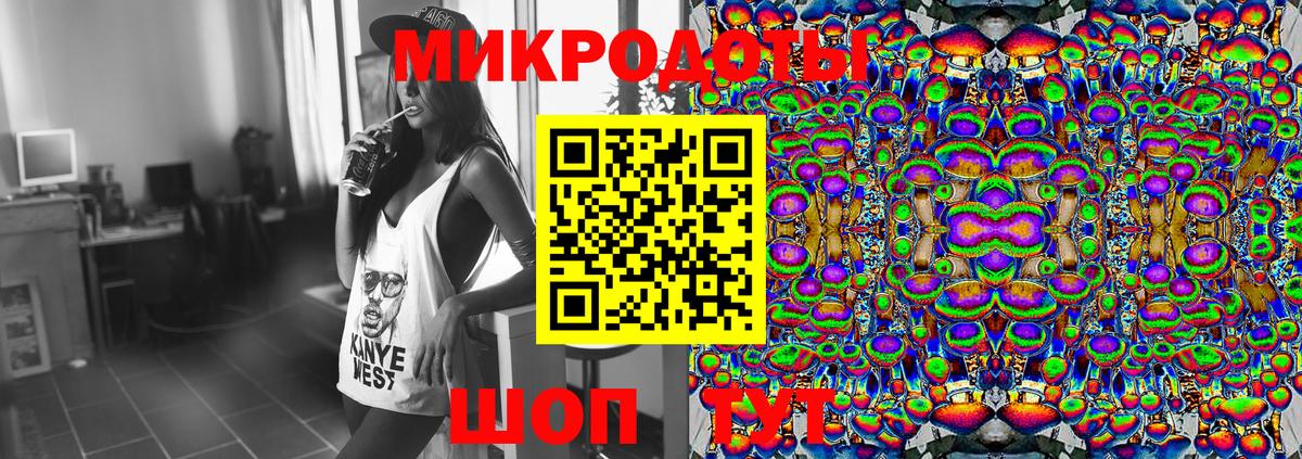 Галлюциногенные грибы MAGIC MUSHROOMS  Вход с VPN  Волгоград  наркота  Галлюциногенные грибы мицелий 