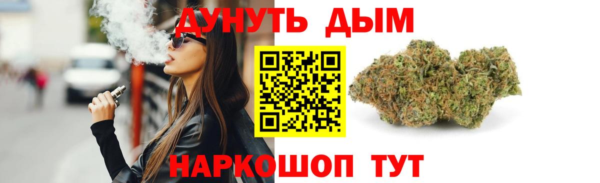 Волгоград  Канабис VHQ  Бошки Шишки семена  Вход с VPN  Марихуана AK-47 